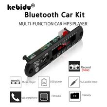 Kebidu беспроводной Hands-free Bluetooth MP3 плеер декодер доска автомобиля fm-радио модуль Поддержка FM TF USB AUX аудио 5 в 12 В