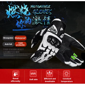 

Mountain Motorcycle Gloves Race Car Leather Knight Carbon Protective Gloves Drop-resistant Motocross Four Seasons Heavy Gloves