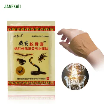 

8Pcs Pain Relief Patch Neck Muscle Arthritis Orthopedic Joints Chinese Tibetan Medicine Rheumatism Pain Relief Patch C184