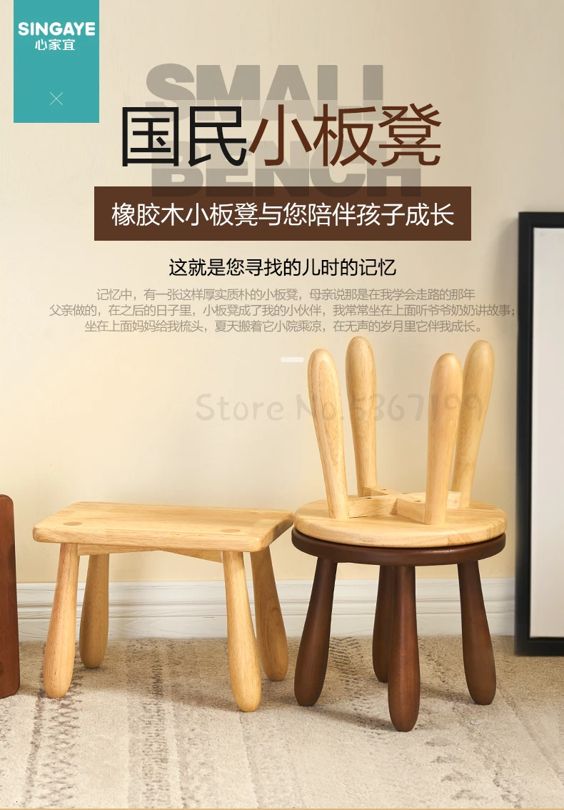 Solid Wood Small Bench Home Children's Stool Living Room Bedroom Small Round Stool Square Stool Low Stool Creative Small Mazar