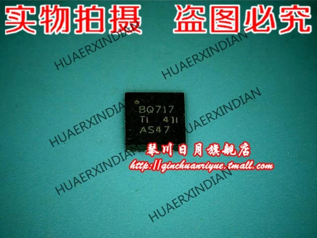 Brand-New-Original-BQ24717-High-Quality.jpg