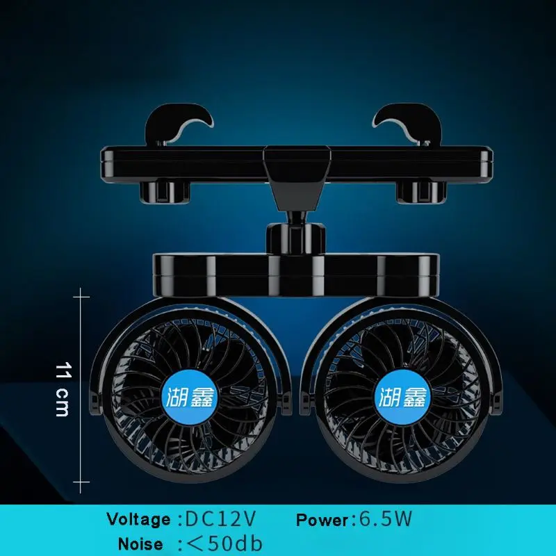 Ventilator 12V Mitchell – MD-Auto