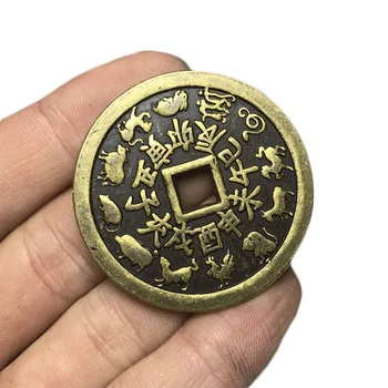 

LAOJUNLU Gossip Twelve Zodiac Copper Flower Money Imitation Antique Copper Coin Yellow Bright Patina Copper Coins