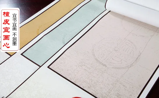 28.8-千寿全绫装裱四言蜡染11