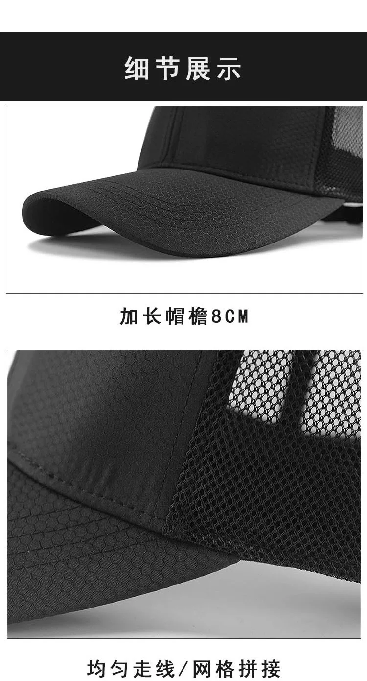 mens mesh baseball caps 2022 Summer Outdoors Cool Big Head Man Large Size Mesh Baseball Hats Male Outdoors Plus Size Sport Caps 55-60cm 61-68cm brown leather baseball cap