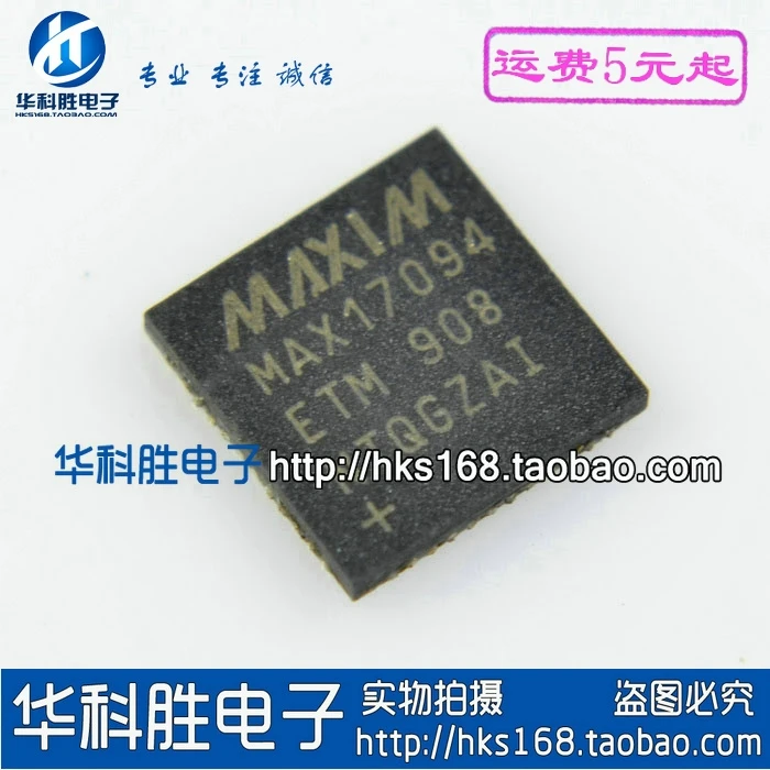 1 шт./MAX17094ETM MAX17094E