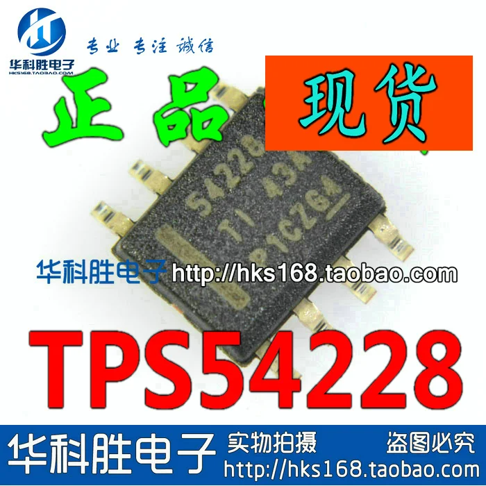 5 предметов в партии, 54228 TPS54228 лапками углублением SOP-8 SOP8