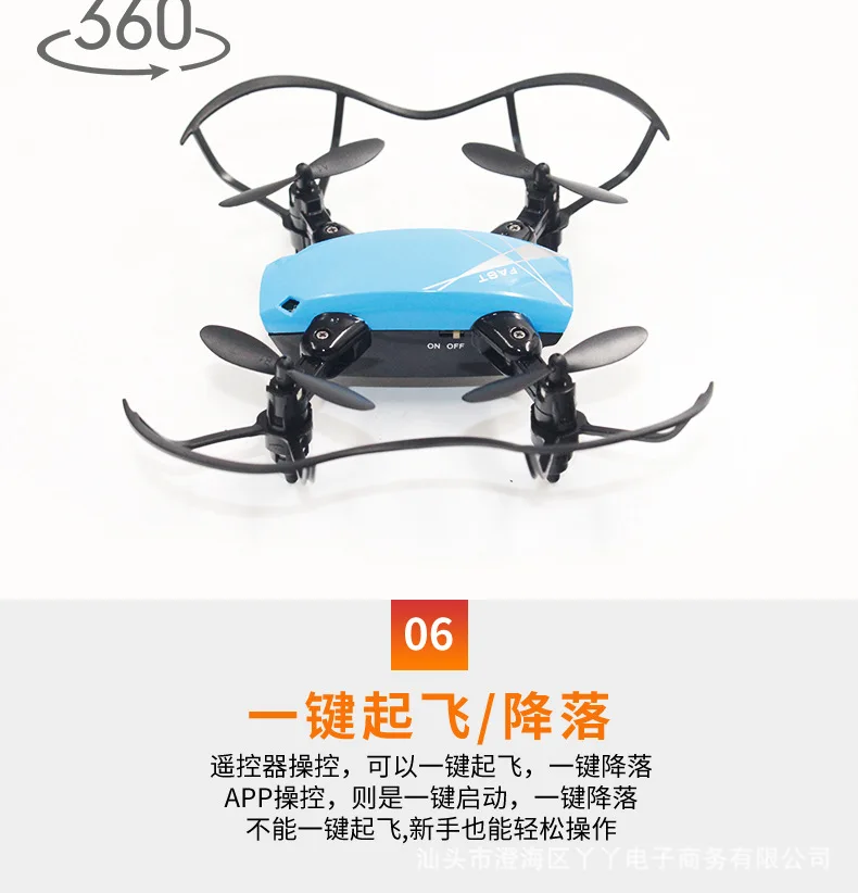 Bo jiang S9w мини четырехосевой БПЛА(беспилотный летательный аппарат) Воздушная камера маленький дистанционный вертолет самолет игрушка