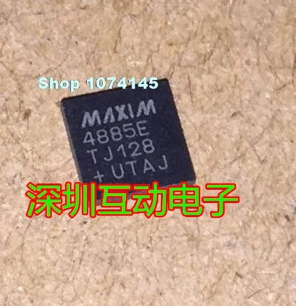 MAX4885ETJ QFN