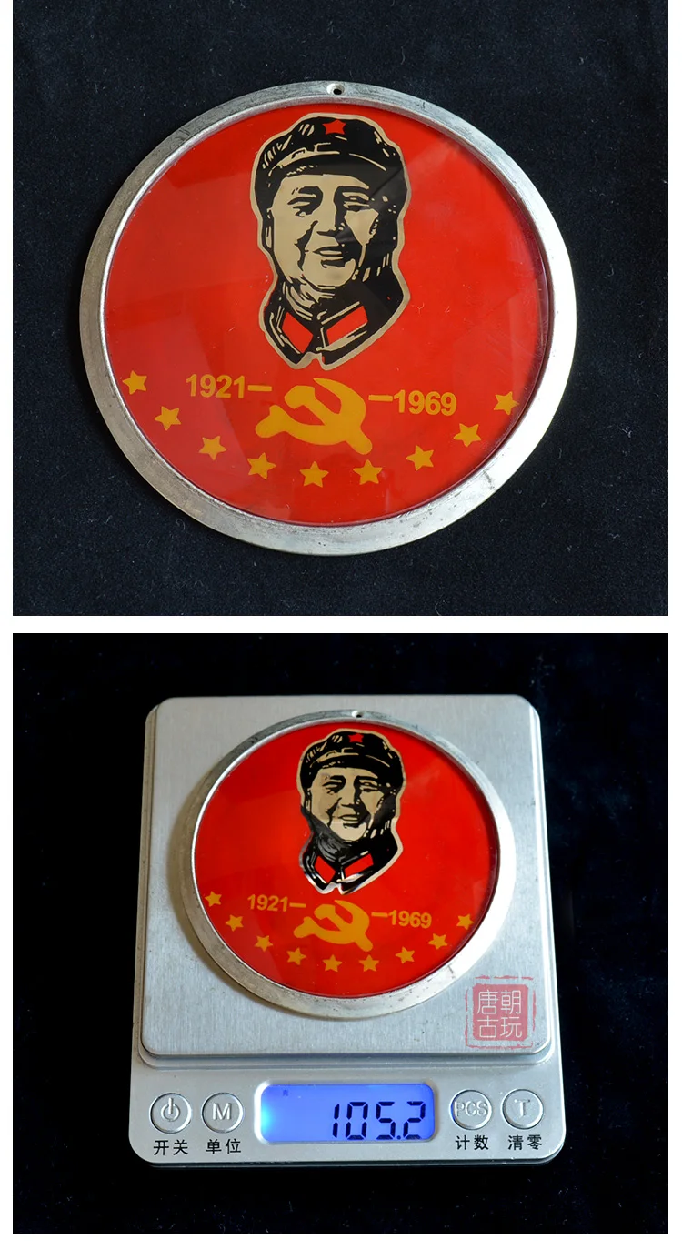 Памятный медальон из стекла Mao