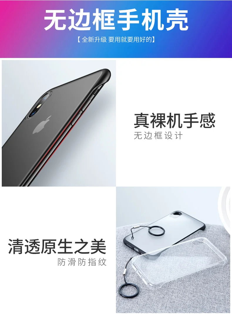 Borderless теплоотвод Жесткий Чехол для ПК iPhone XS Max XR X 7 8 Plus 6 6S матовый защитный чехол с петлей для IPhone 11 Pro Max