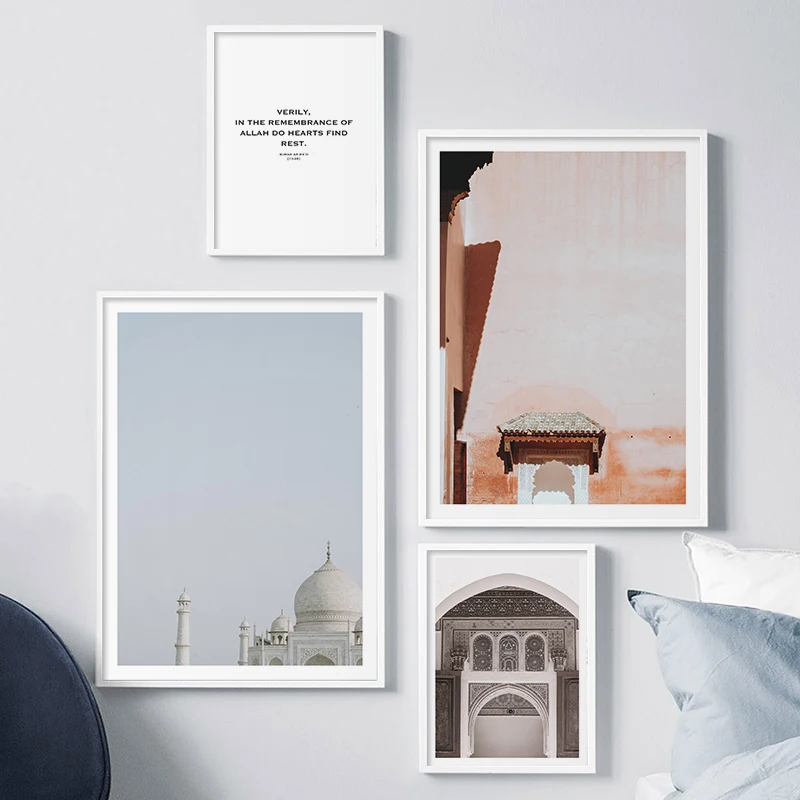 Современная мусульманская Цитата Аллах исламская религия архитектура Постер