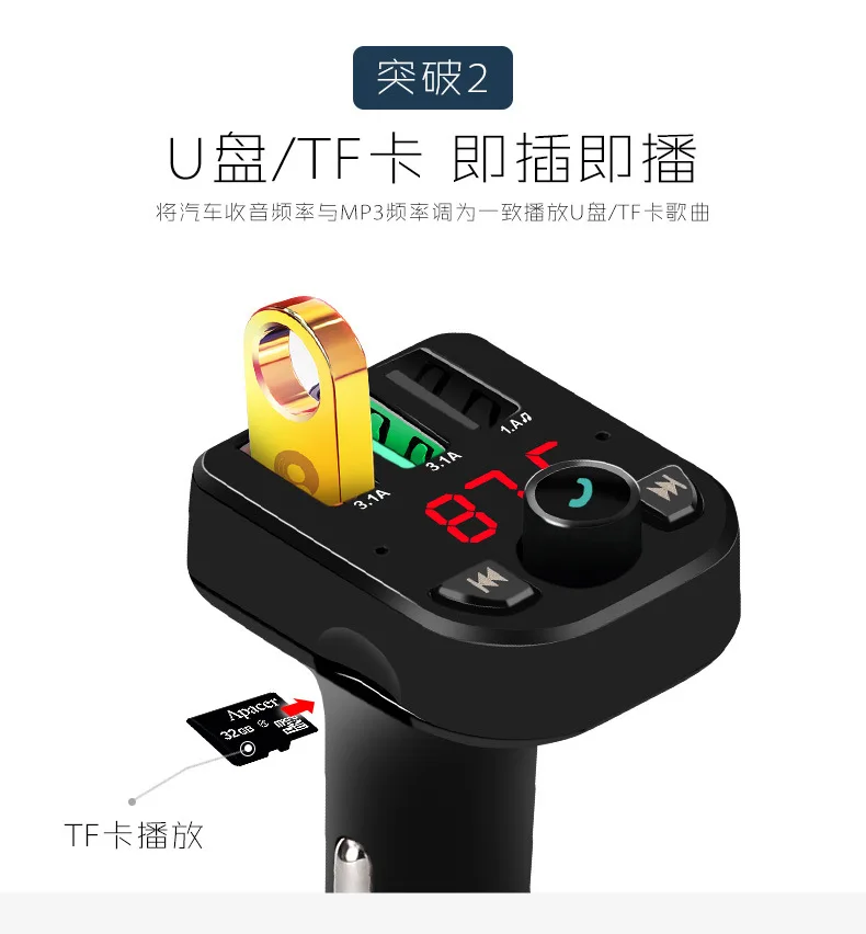 Pulun Автомобильный MP3 Bluetooth USB накопитель умный Язык Музыка играть автомобиль Hands-free телефон Быстрая зарядка прикуриватель