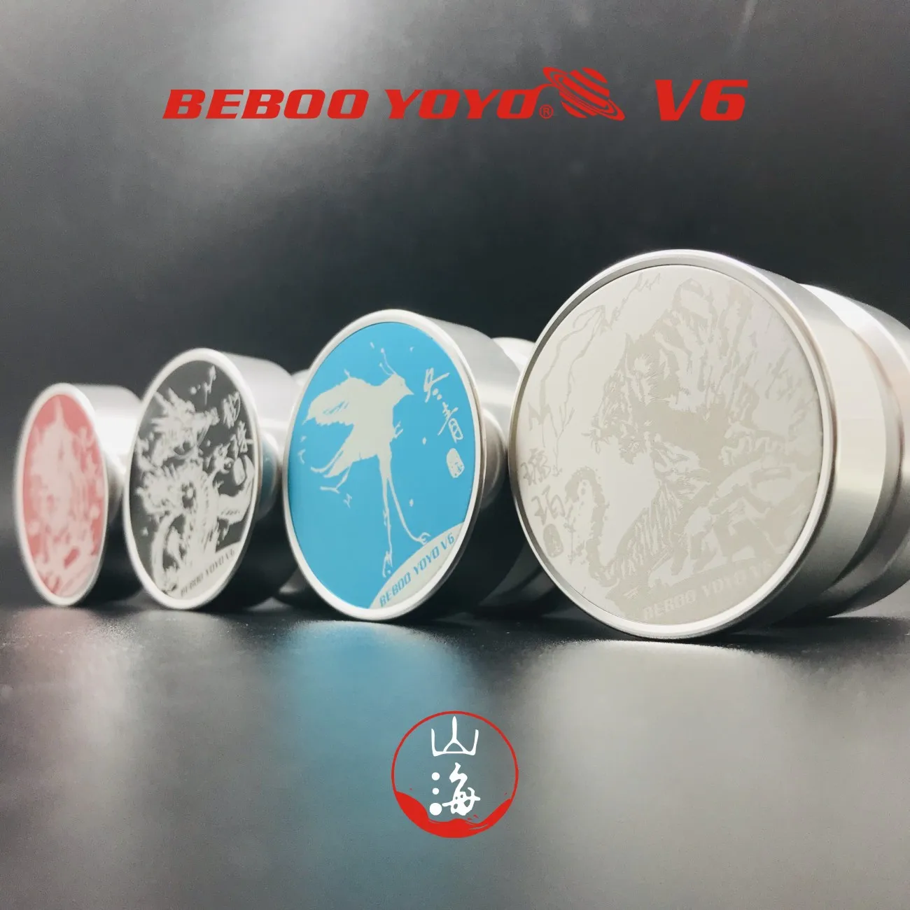 Детская игрушка YO-YO beboo V6 Серебряный Янтарный YO-YO игрушка мяч экспорта