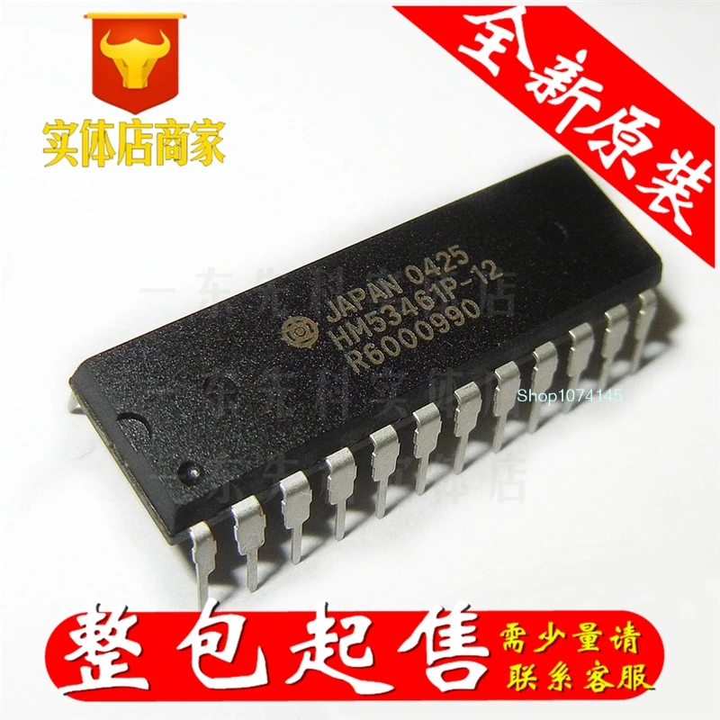 10 шт./лот HM53461P-12 DIP/