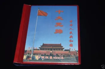 

elaborado colección china diez alguaciles estatua moneda reloj lista libro.