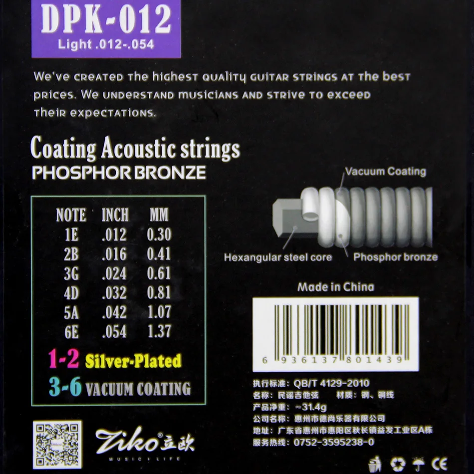 

NEW ZIKO COATING Acoustic strings PHOSPHOR BRONZE Light 012-054 011-050 Hexangular steel core Vacuum Coating