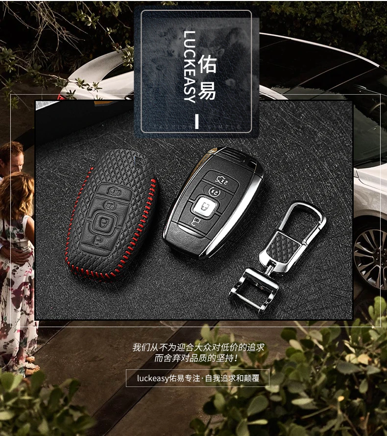Luckeasy кожаный чехол для ключей lincoln MKZ MKC автомобильный держатель Чехол с дистанционным управлением G3