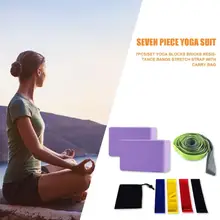 Лидер продаж пояса для йоги Портативный нежный дизайн 8 шт./компл. для занятия йогой из материала EVA конструкторных блоков, Детские латексные Эспандеры эластичный ремешок