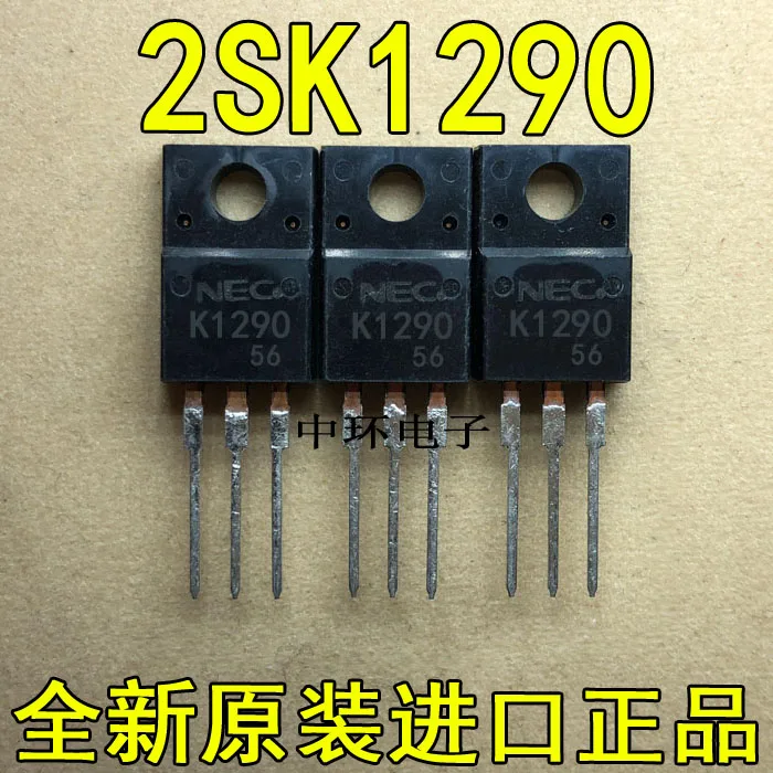 5 шт./лот K1290 2SK1290 60V 25A TO-220F/5 шт./лот