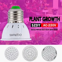 Полный спектр E27 220V Светодиодный светильник для выращивания растений фитолампа для комнатных садовых растений цветок гидропоника, шатер