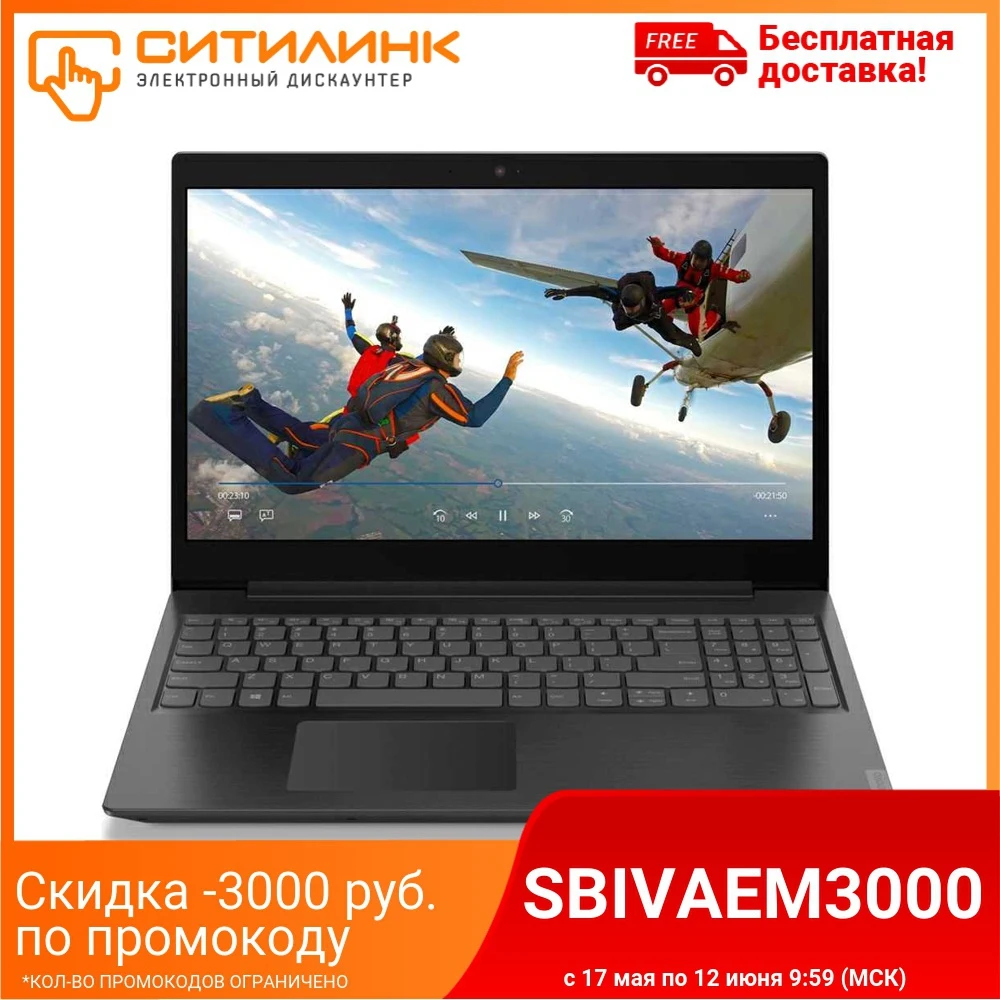 Ноутбук LENOVO IdeaPad L340-15API 15.6", TN, Ryzen 3 3200U, 4Гб, 256Гб SSD, Radeon Vega 3, 81LW0051RK Ноутбук LENOVO IdeaPad L340-15API 15.6", TN, Ryzen 3 3200U, 4Гб, 256Гб SSD, Radeon Vega 3, 81LW0051RK