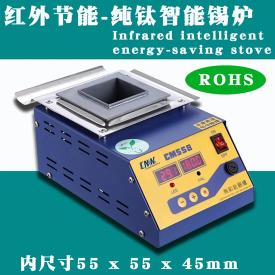Square high temperature lead free soldering pot titanium solder furnace tin melting digital display 220V 110V CM-558 0-600C 350W