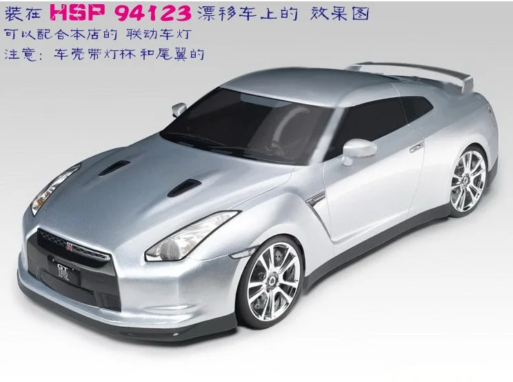 Gtr35 Nissan God of War плоский бегущий, дрифт Универсальный Автомобильный светильник в виде раковины с чашкой