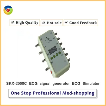 

SKX-2000C ECG signal generator ECG Simulator
