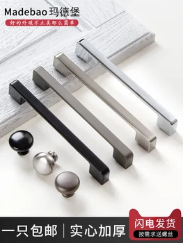 

1pc Lengthen Door knobs and Drawer Pulls Kitchen Cabinet Handle and Knobs for Furniture Hardware Cupboard Wardrobe