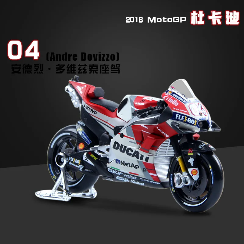 04 Maisto 1:18 Ducati GP2018 Чемпионат гонки Silvardo авторизованный моделирование сплава модель мотоцикла игрушечный автомобиль - Цвет: 04