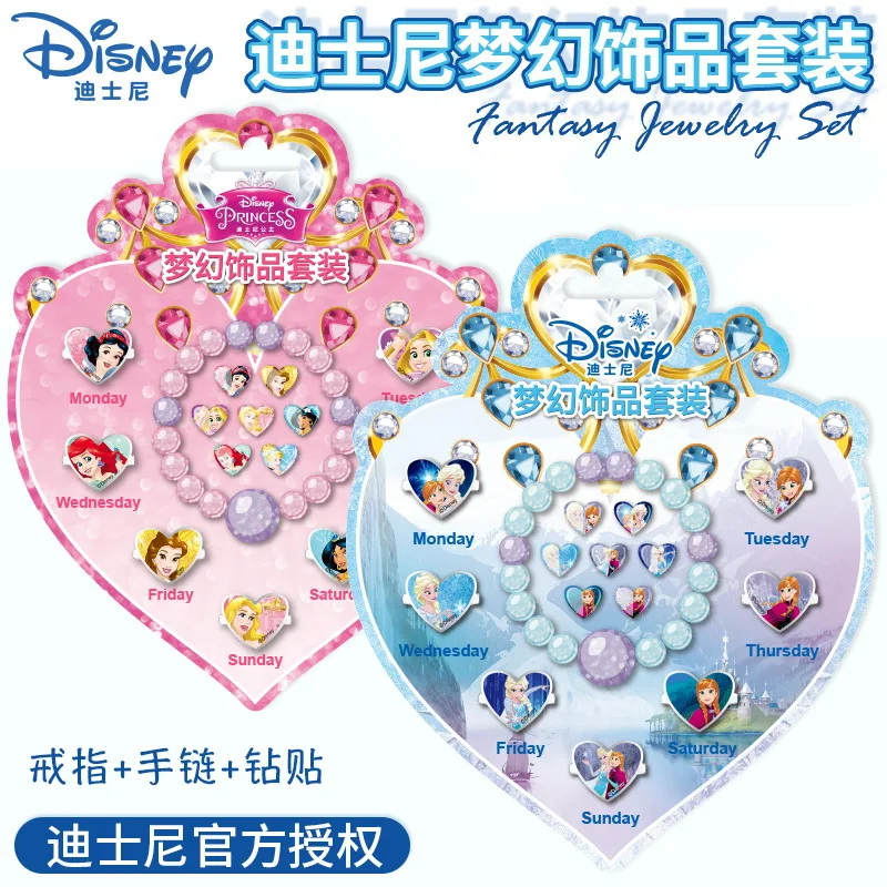 

Disney Children's Bracelet Ring Set Frozen Princess Elsa Sofia Children's Stickers Accesoories Creative Birthday Gift for Girl