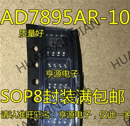 10 шт./лот AD7895 AD7895AR-10 AD7895ARZ-10 в