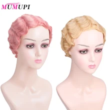 MUMUPI короткие кудрявые парики для афро-американских женщин блонд черный палец волны парик синтетические светлые волосы парик косплей