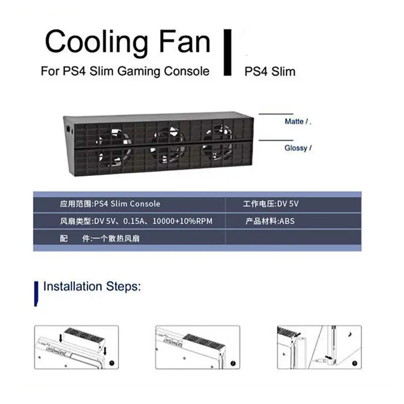 Для PS4 тонкий охлаждающий вентилятор консоль кулер умный термостат 3 вентилятора системная станция для sony Playstation 4 PS4 Slim