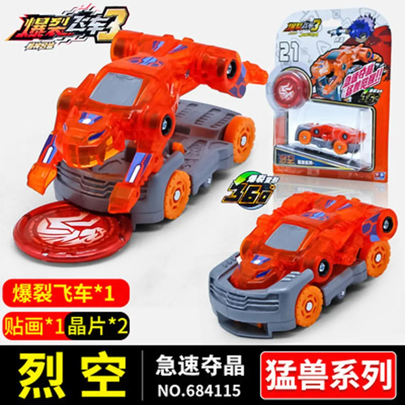 

Screechers wild 3 Monster Vehicle Simple Beginner Beast Lion sets Deformation Robot TV game toy birthday gift for boy child