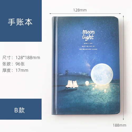 B Moonlight notebook A5 креативный светящийся ноутбук с ручной росписью в твердом переплете ноутбук - Цвет: B