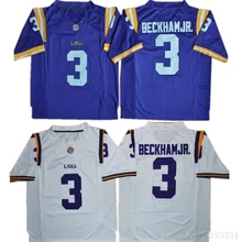 Мужские свитера LSU Odell Beckham Jr. 3 для колледжа, фиолетовые, белые, желтые, сшитые, размер S-3XL