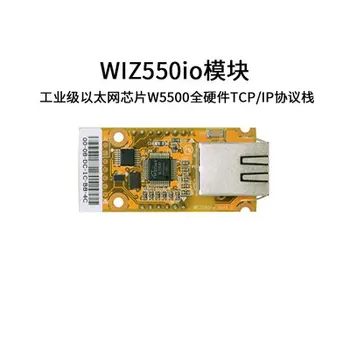

WIZ550io Ethernet Controller Module Includes W5500, Transformer and RJ45