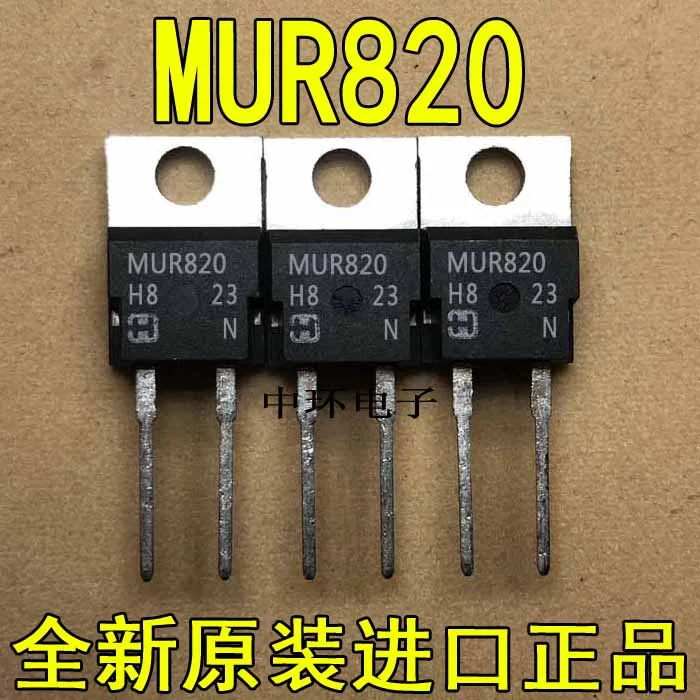 

10pcs/lot MUR820 TO-220-2 8A 200V