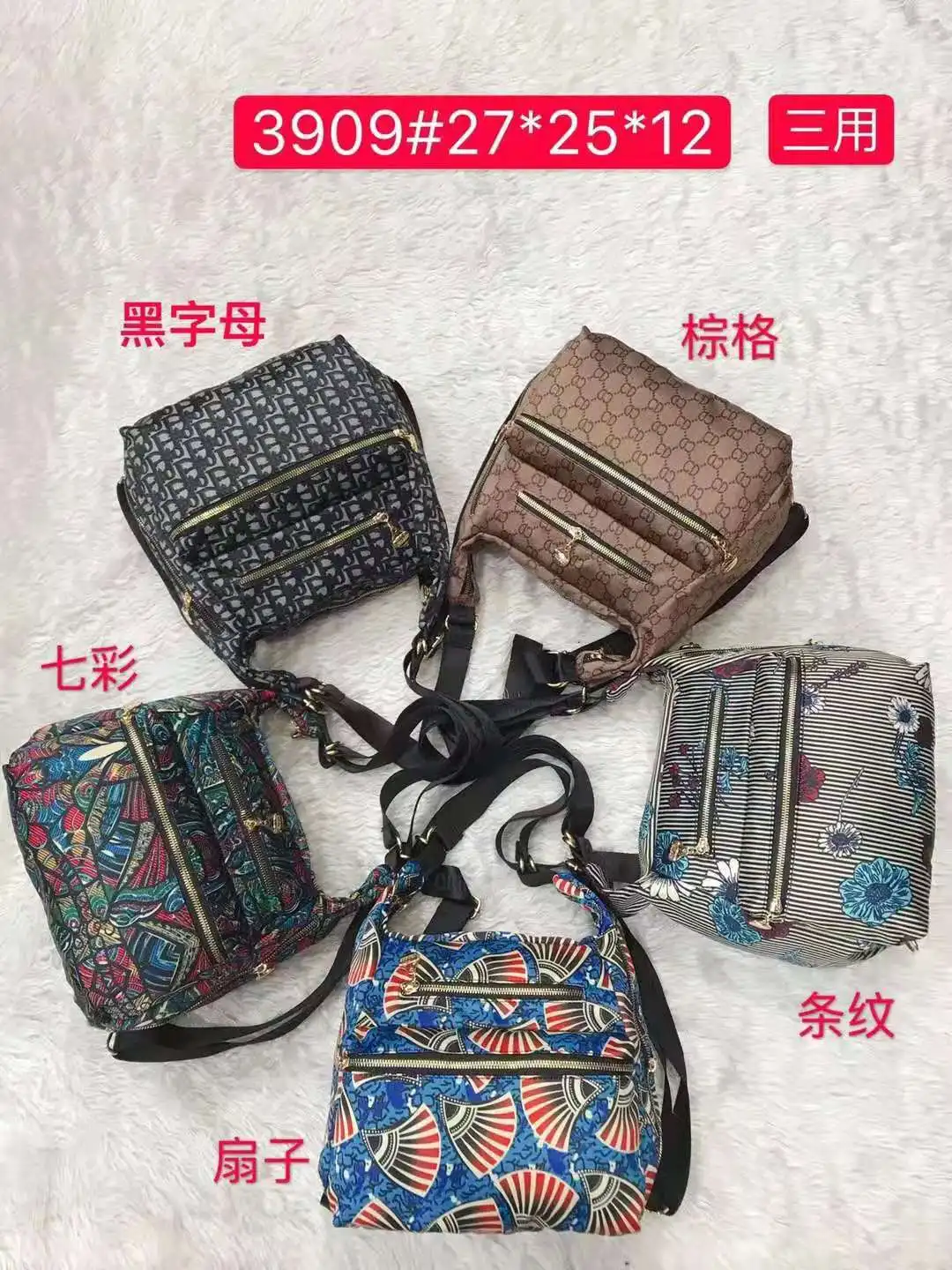 

CHIBAO Bag Fashion Flower Multi-functional Triple Use Backpack Trend Versatile One-Shoulder Handbag