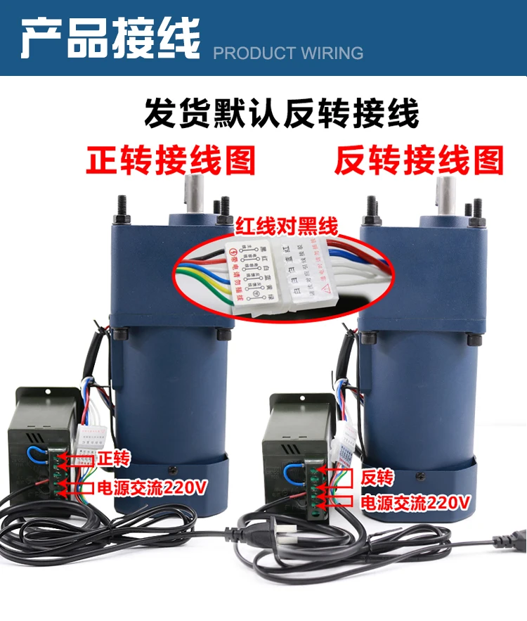AC 220V 200W редуктор двигателя микро низкая скорость вперед и обратная скорость Мотор однонаправленный гасящий двигатель