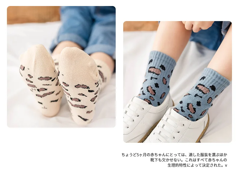 Новые стильные детские носки без пятки, модные носки с леопардовым узором, мужские и женские детские хлопковые носки