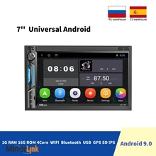 Автомобильная Мультимедийная система 2DIN, Android 10,0, 7 дюймов, HD, сенсорный экран, радио, Bluetooth, Универсальный Android-радиоприемник для 7 дюймов