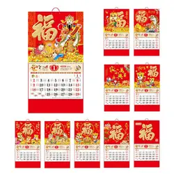 Calendrier Fu chinois traditionnel en relief, feuille d'or, feuille volante, décoration de bureau, pour la maison, année 2022 du tigre 