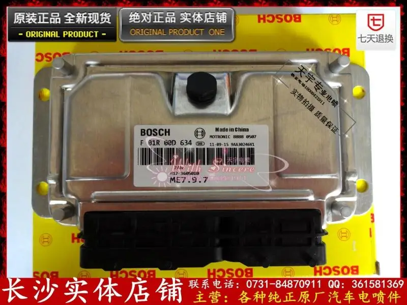 Компьютерная плата двигателя автомобиля F01R00D634 M12-3605010 ECU