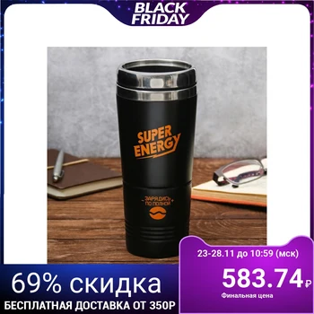 

Thermo glass without handle 2 in 1 "Super energy", 500 ml