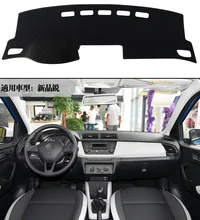 ^#Cheap For Skoda Fabia 2015 2016 2017 Right and Left Hand Drive Car Dashboard Covers Mat Shade Cushion Pad Carpets Accessories ^#Cheap For Skoda Fabia 2015 2016 2017 Right and Left Hand Drive Car Dashboard Covers Mat Shade Cushion Pad Carpets Accessories