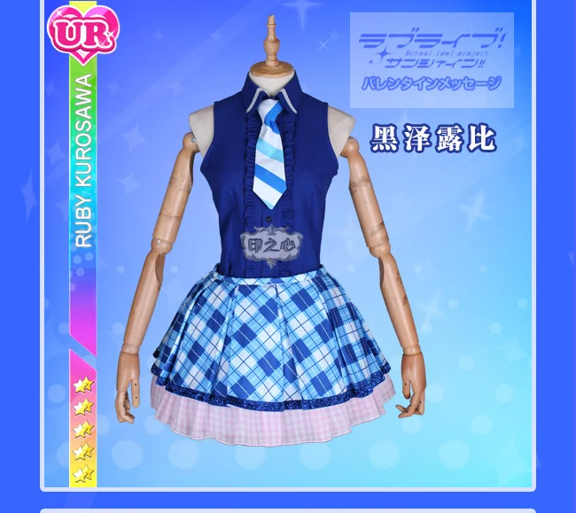 Аниме Lovelive Sunshine аркадная школьная форма, вечерние костюмы для косплея, костюм для косплея, платье, юбка, Новинка