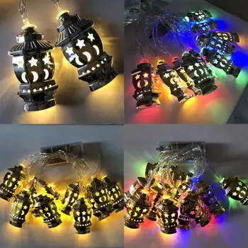

New 1.65m 10 Lights Lantern Lamp LED Eid Mubarak Decorative String Lights Ramadan Kareem Decoration Muslim Islam Party Supplies